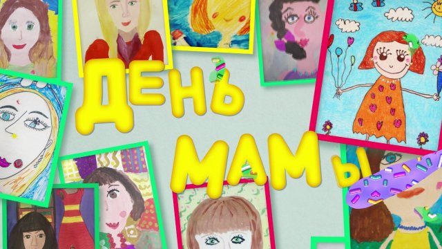День мамы на телеканале «О!»
