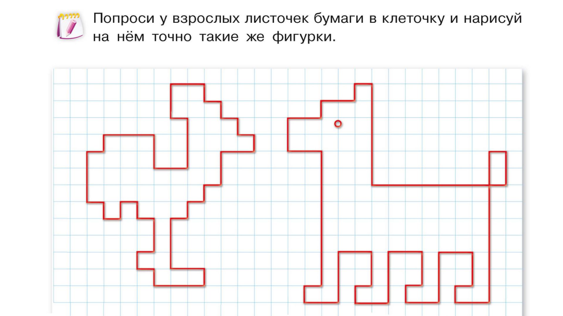 Рисунки по клеточкам Майнкрафт 90 Рисунки по клеточкам Майнкрафт 60