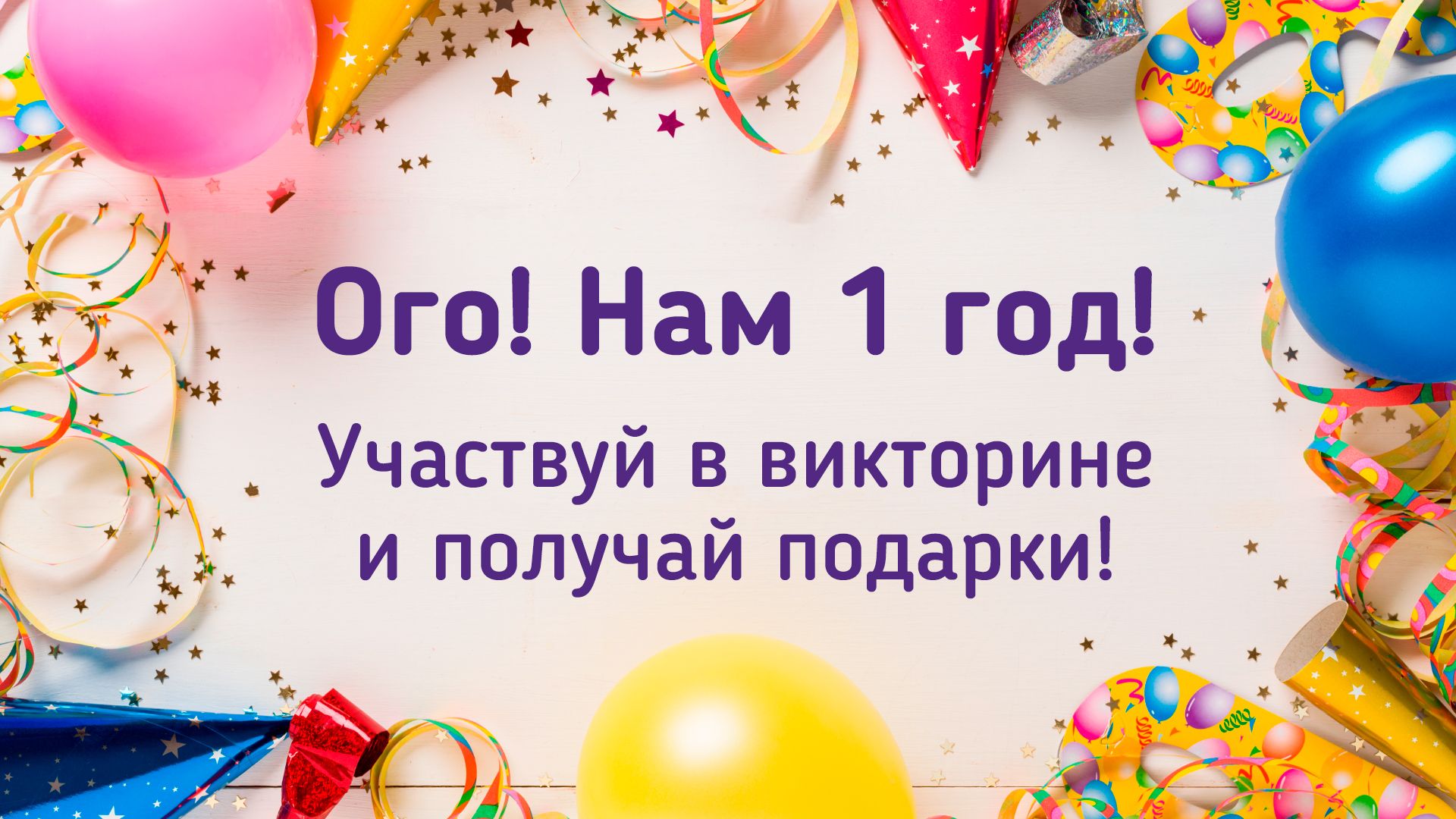 Конкурсы и викторины на праздник день защиты детей Конкурсы и викторины на праздник день защиты детей