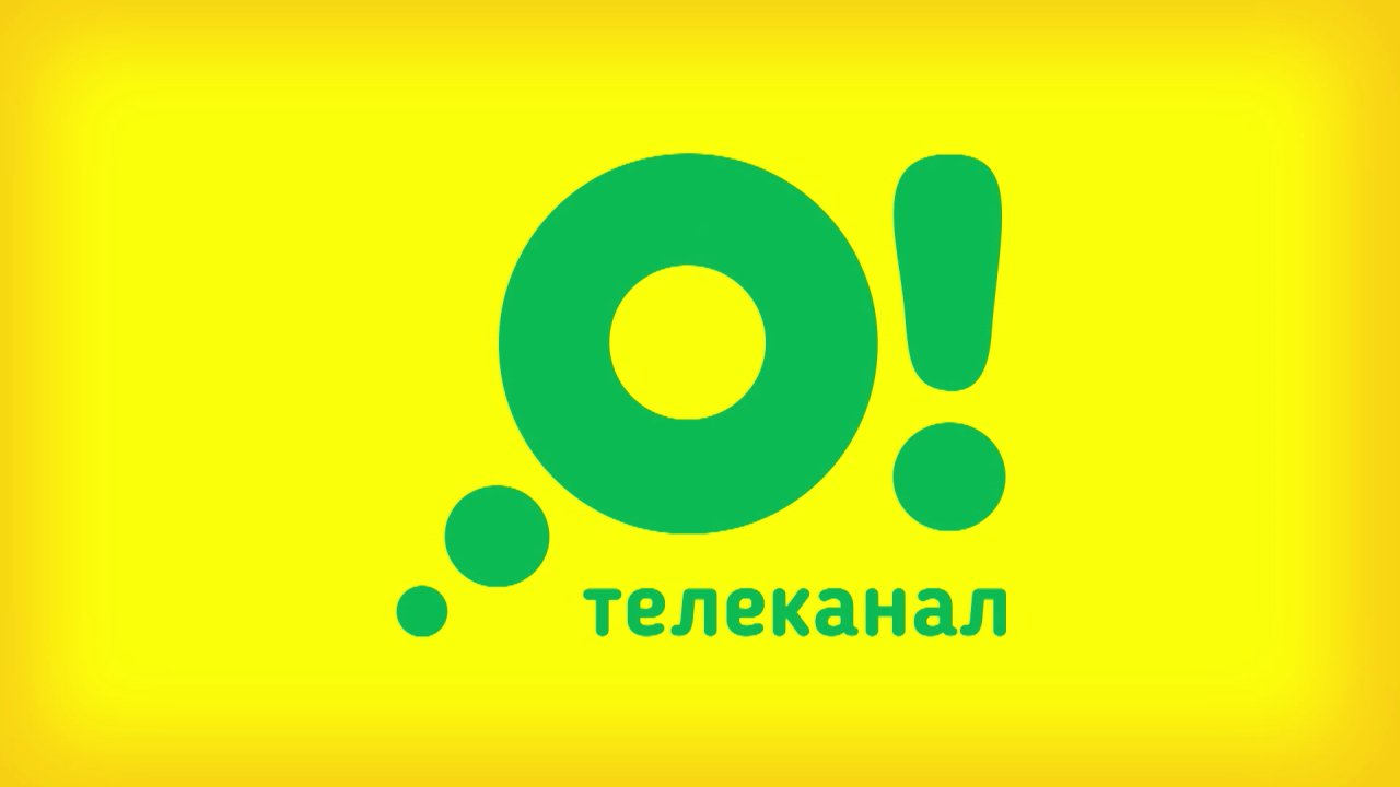 Телеканал О!