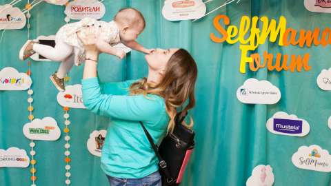 3 важных вопроса, на которые ответит SelfMama Forum — 2017