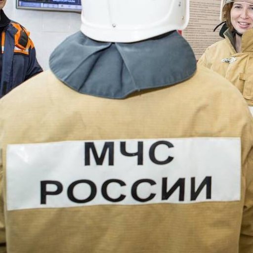 Учебный центр МЧС Учебный центр МЧС