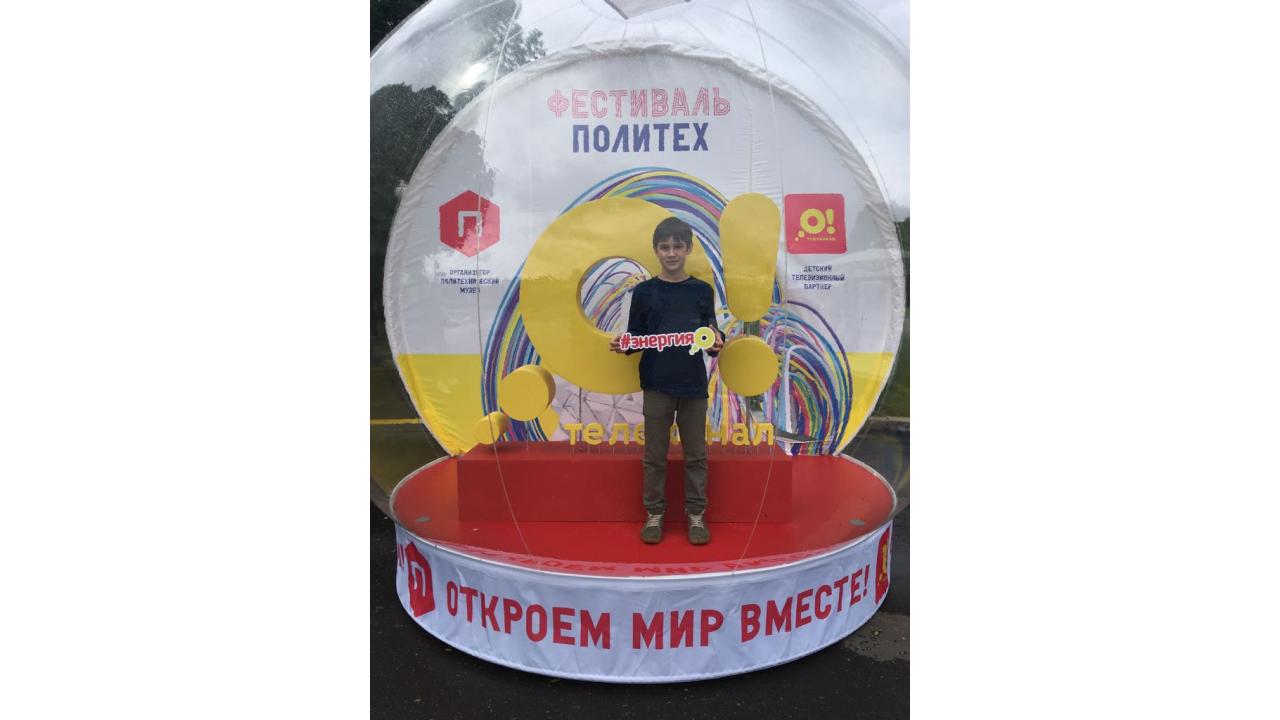 Тима Викторов