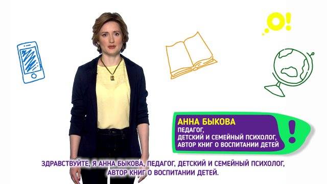 Эксперты для «О!»