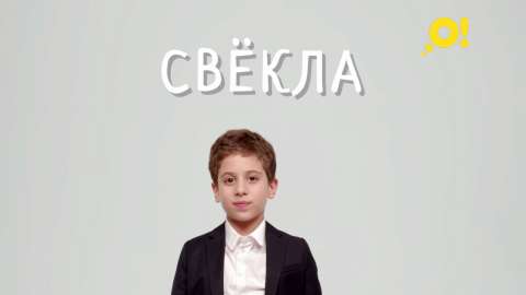 Ещё одно хитрое слово русского языка, которое многие произносят неправильно (видео)