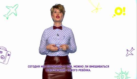 Как решить конфликт с чужим ребёнком: подробная инструкция для родителей (видео)