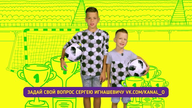 Сергей и Тимофей Игнашевичи в анонсе программы «Спроси моего папу!» 