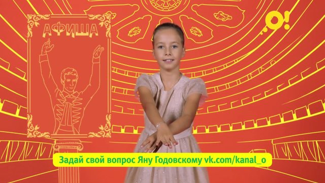 Маруся Годовская в анонсе программы «Спроси моего папу!» 