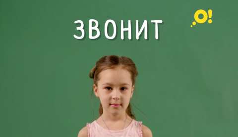 Проверьте, умеете ли вы говорить грамотно (видео)