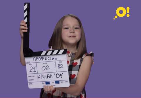 Премьера на «О!» Новые выпуски программы «Профессии»