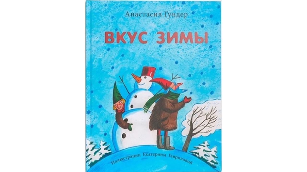 «Нигма»