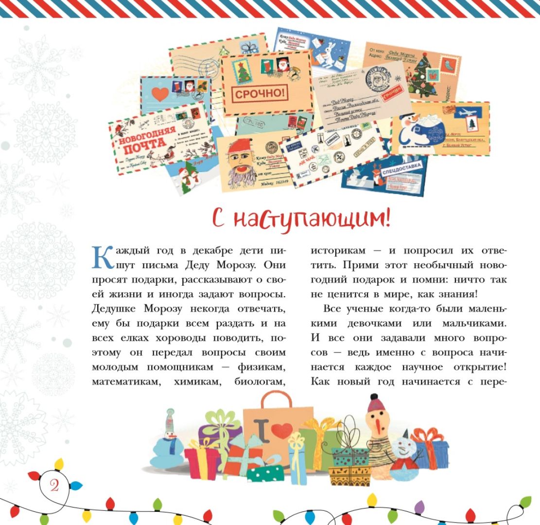 Помощь в кредите с плохой кредитной историей екатеринбург