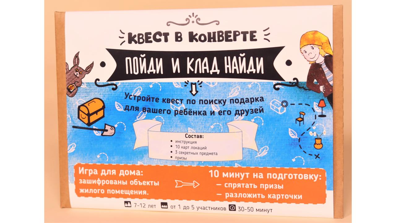 «Праздник в коробке»