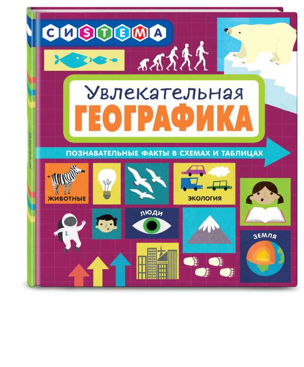 Издательство «Эксмо»
