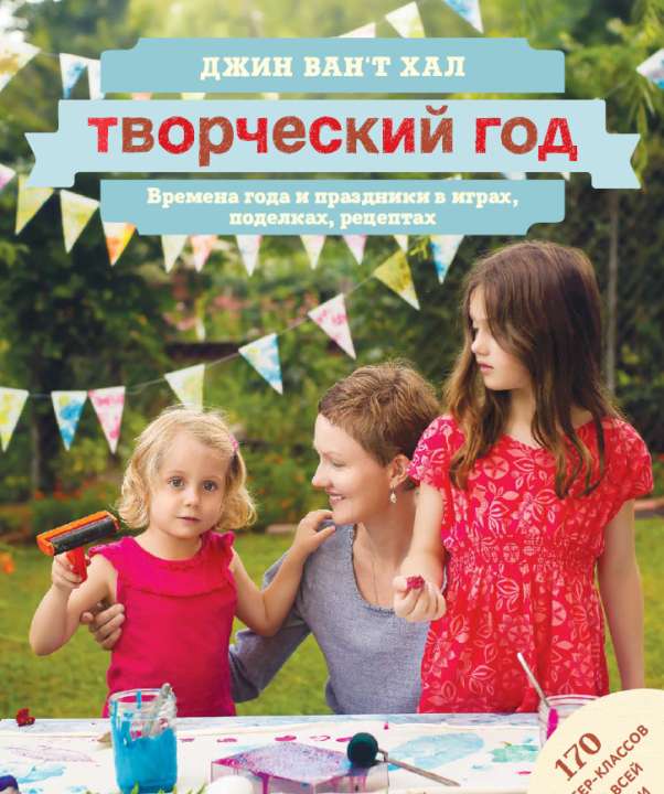 «Манн, Иванов и Фербер»