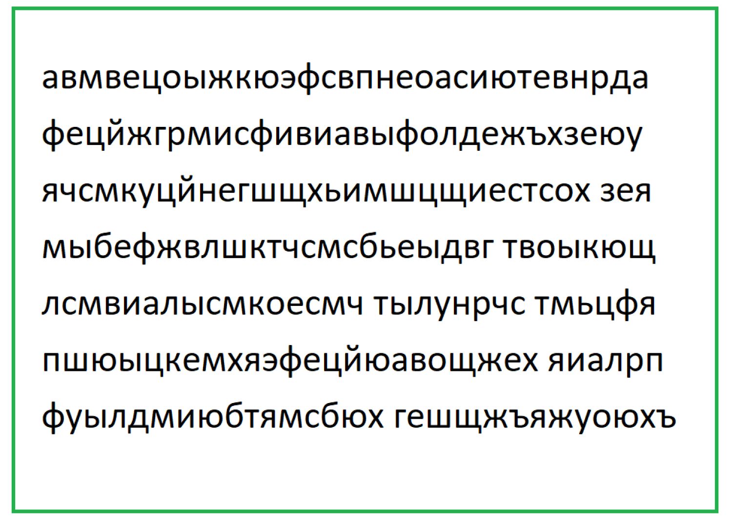 Нескучные упражнения, которые помогут ребёнку научиться читать ...