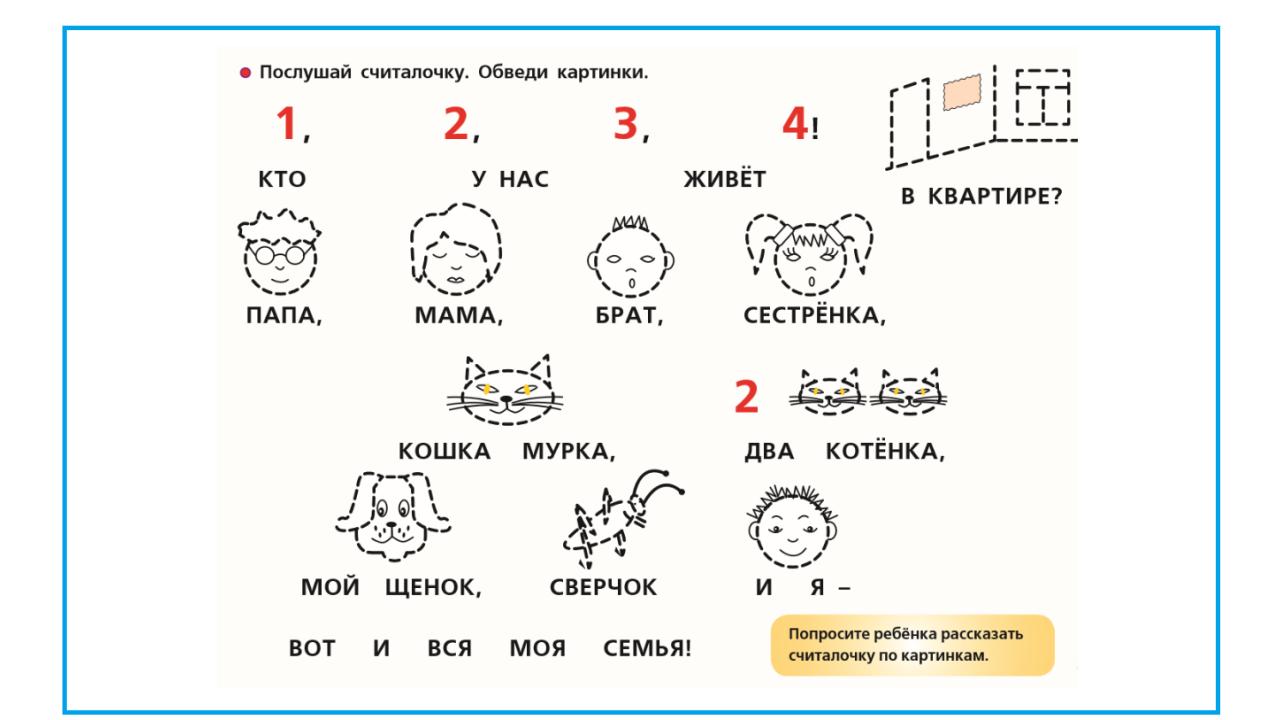 5 отличных логопедических игр на лето | Дефектология Проф