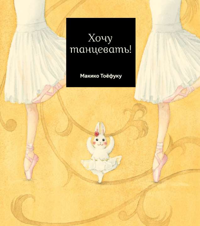 «Поляндрия»