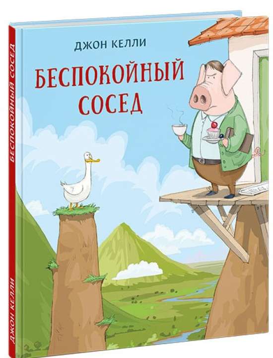 «Нигма»