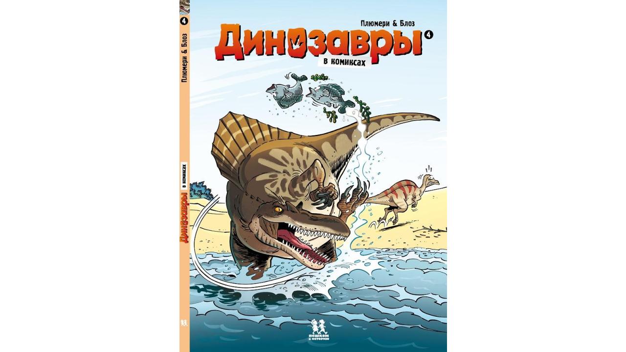  «Пешком в историю» 