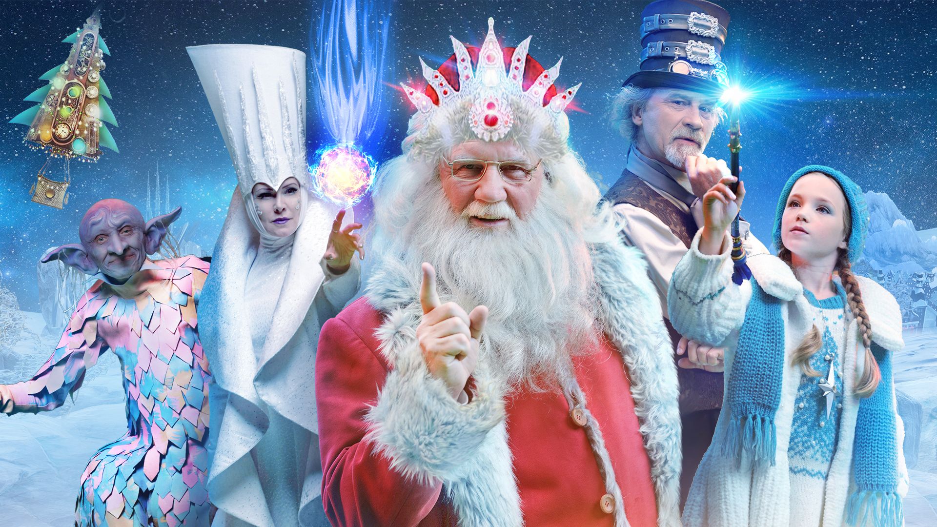 Секреты нового года. Тайна Вселенной Деда Мороза Крокус. Новогодний спектакль для детей. Новогоднее шоу. Новогоднее представление для детей.