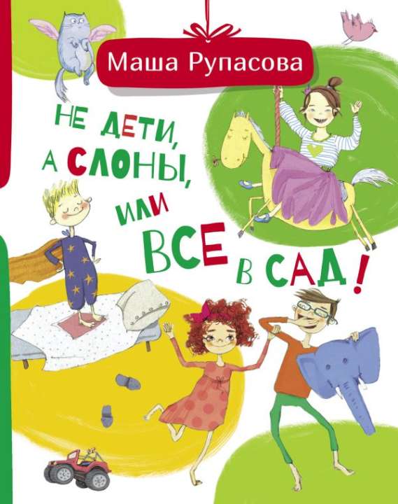 «АСТ»