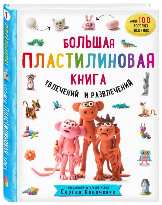 "Бомбора"