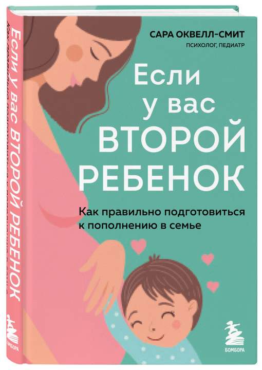 «Эксмо»