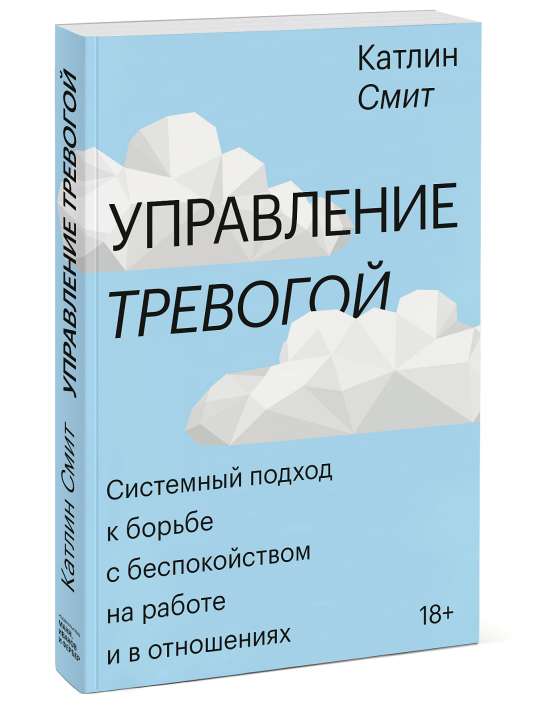 издательство «МИФ»