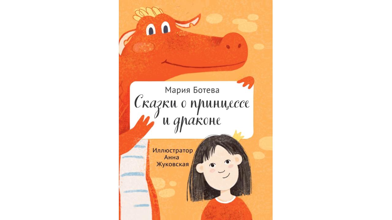 "Баобаб"