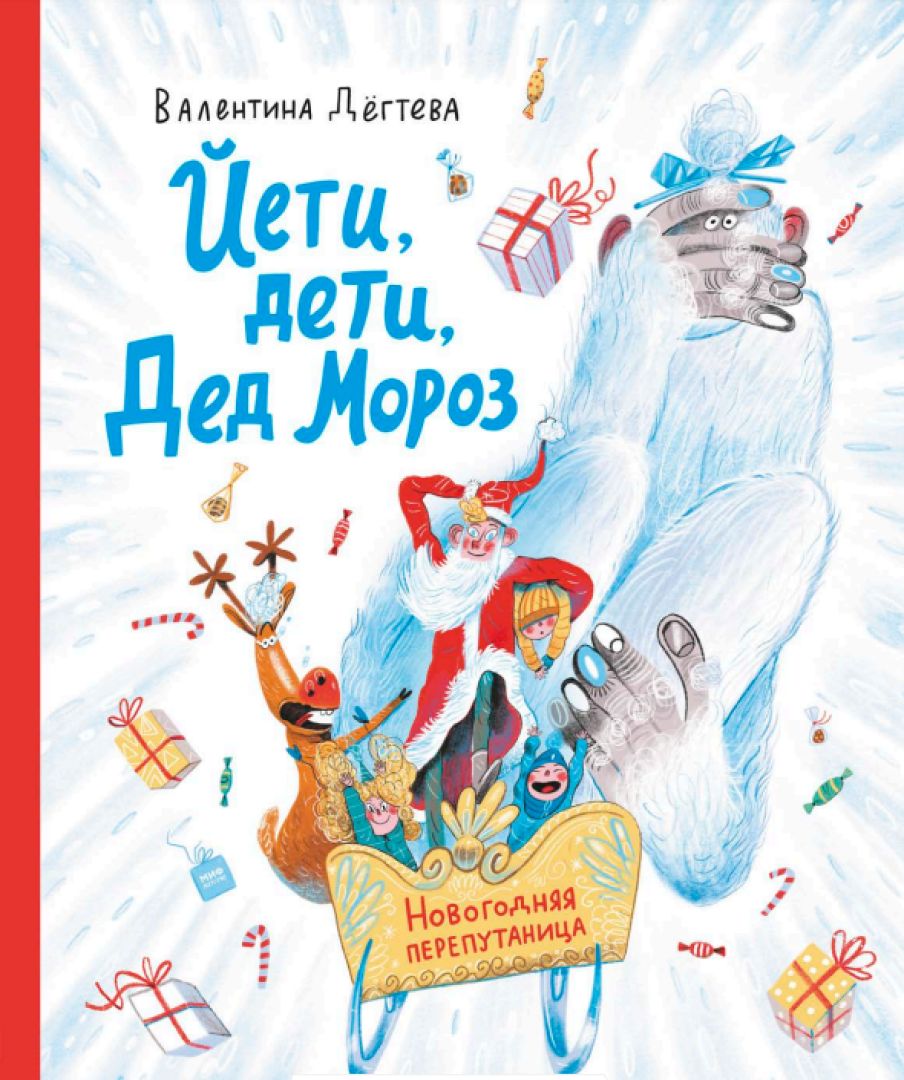 Давай почитаем! Как выбирать детские книги по возрасту? - Телеканал «О!»