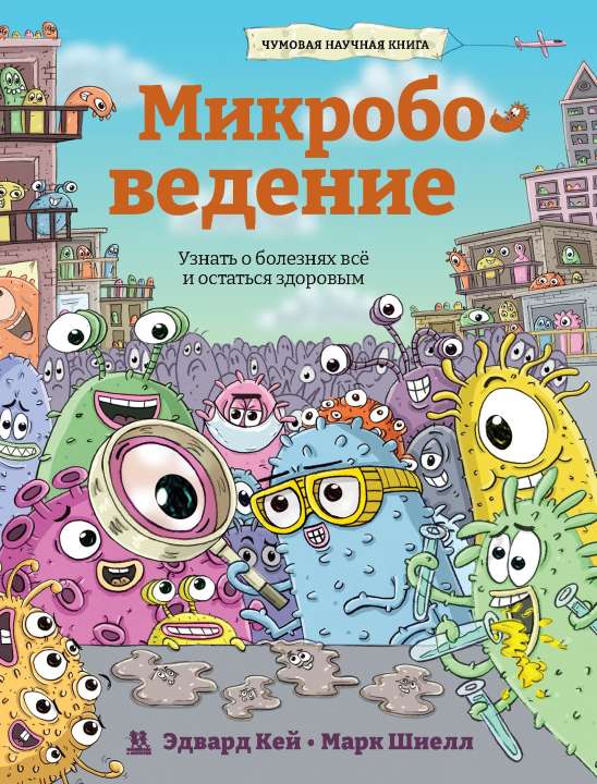 "Пешком в историю"