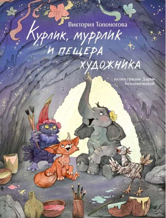 "Архипелаг"