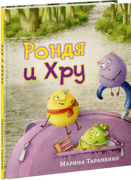 "Нигма"