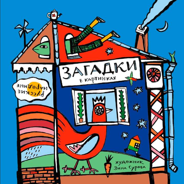 «Архипелаг»