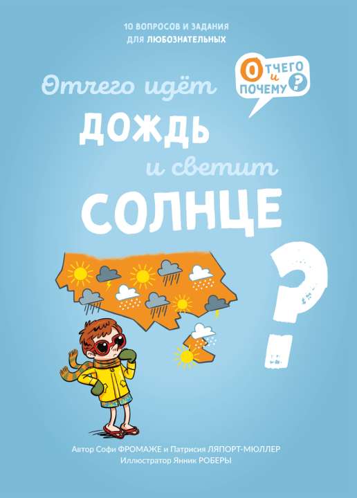 «Ламинария»