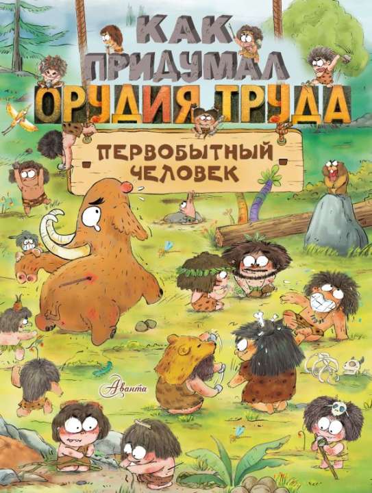"АСТ"