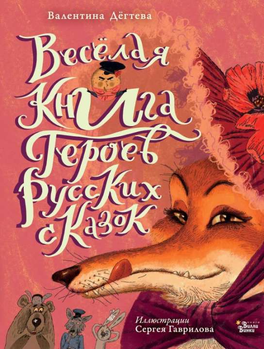 «АСТ»
