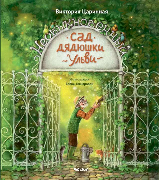«40 книг»