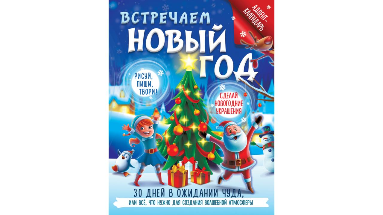 «АСТ» «АСТ»