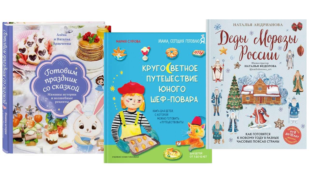 "Эксмо" "Эксмо"