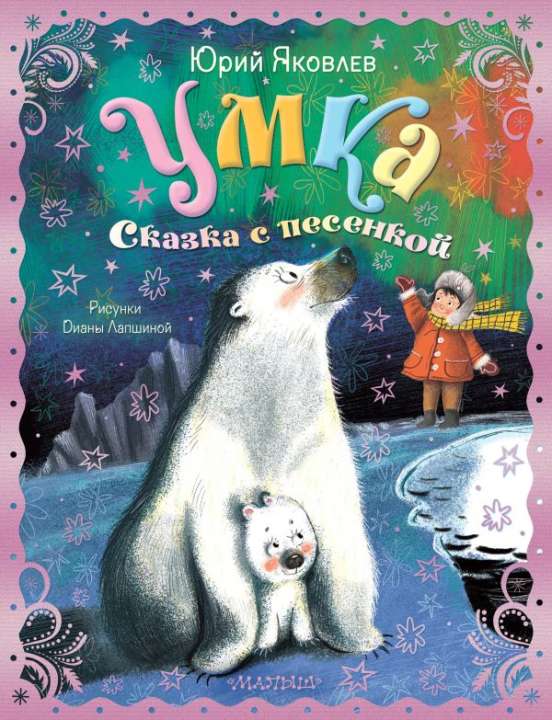 «АСТ» «АСТ»