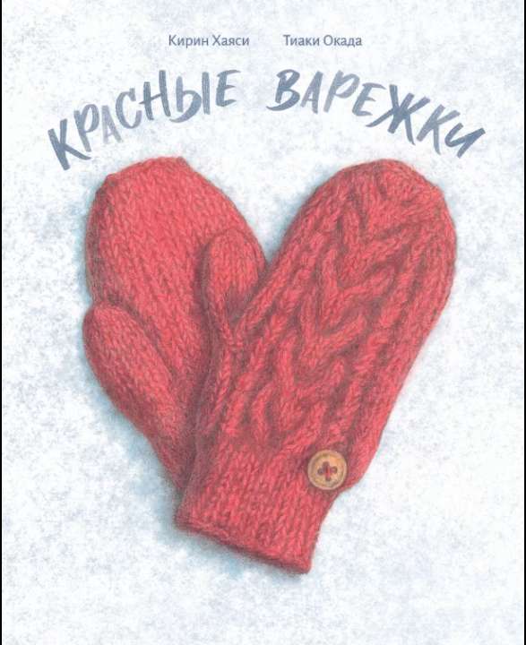 «Поляндрия» «Поляндрия»