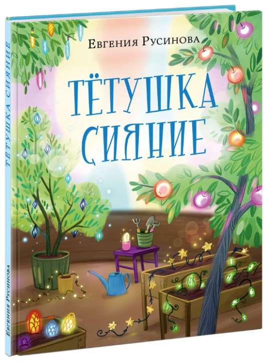 «Нигма» «Нигма»