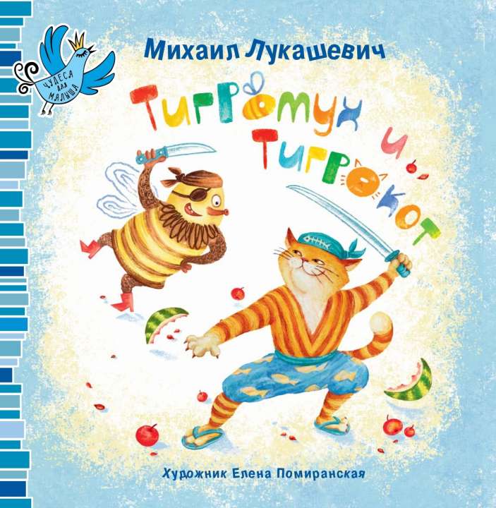 "Архипелаг" "Архипелаг"