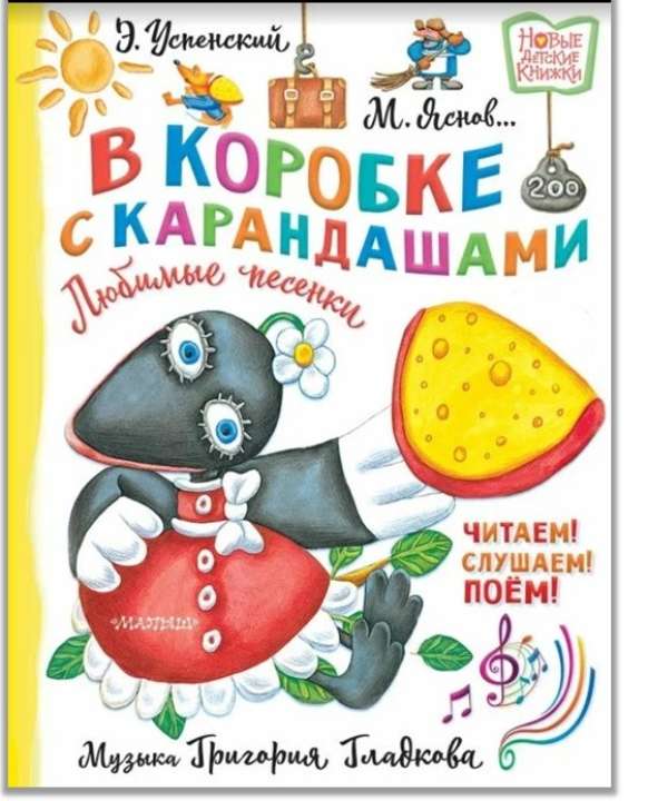 "АСТ" "АСТ"