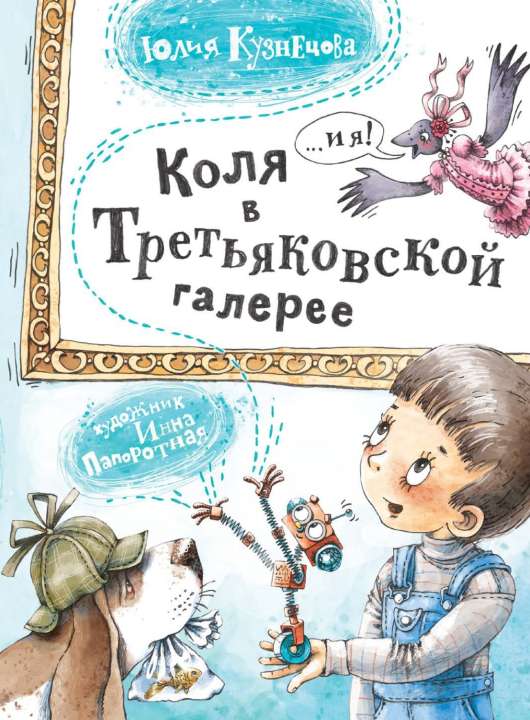 "Архипелаг" "Архипелаг"