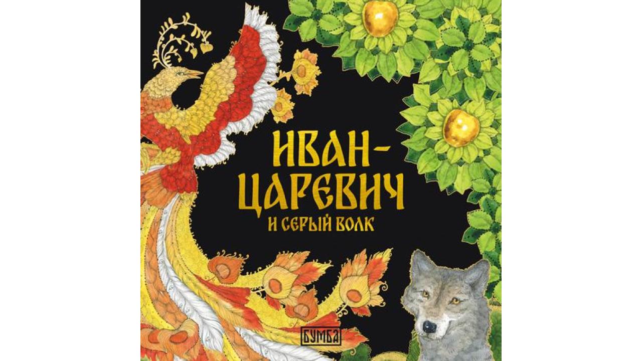 издательство "Бумба"