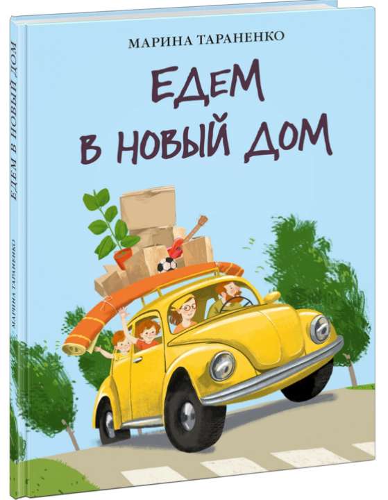 «Нигма»