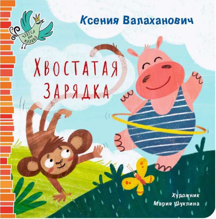  «Архипелаг»
